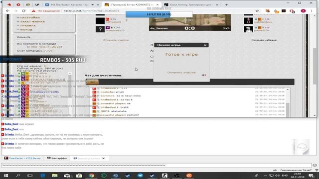DEAD GAME [RU] ? смотреть онлайн