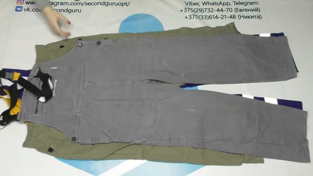 лот8850 Рабочая Одежда (сек) смотреть онлайн