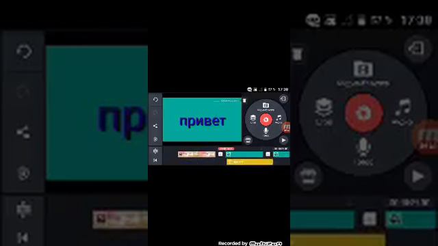 Как сделать монтаж на телефоне смотреть онлайн