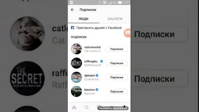 Быстрый набор подписчиков и инстаграм смотреть онлайн