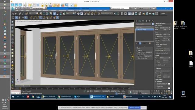 Консультация Настройка VrayHDRI карты в 3ds max смотреть онлайн