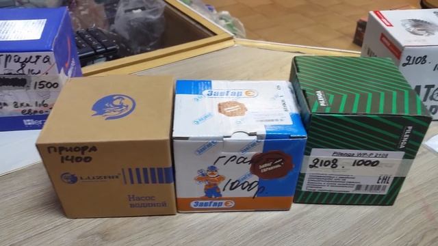 Помпы или лучшие водяные помпы для автомобилей ВАЗ....Лузар. пеленга.герцог.фенокс и тд. смотреть онлайн