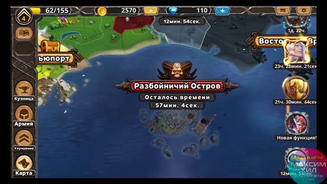 WARLORDS of ATERNUM ПРОХОЖДЕНИЕ И ОБЗОР РАЗБОЙНИЧИЙ ОСТРОВ, ВАЖНЫЕ ДЕТАЛИ ПО НАГРАДАМ ДЕНЬ 13 смотреть онлайн