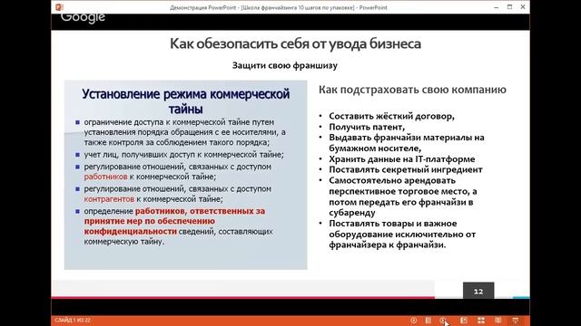 БИЗНЕС ИНСАЙТ: Ирина Шуваева. Как упаковать бизнес за 10 шагов смотреть онлайн