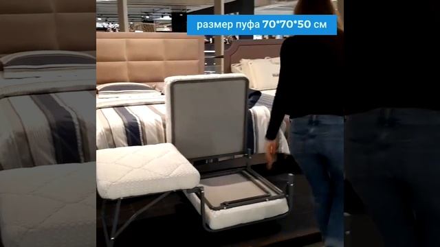 Многофункциональный пуф-трансформер смотреть онлайн