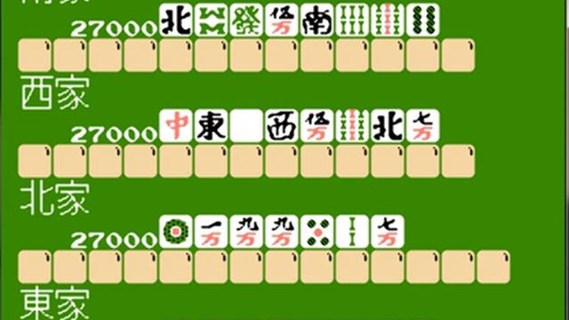 4 Nin Uchi Mahjong Famicom смотреть онлайн