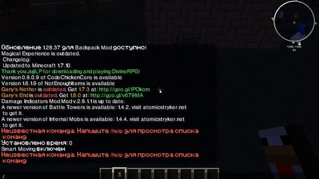 RPG-Магическая сборка Minecraft 50+ модов 1.6.4(Ссылка на скачивание в описание) смотреть онлайн