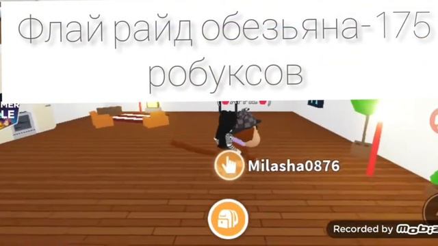 //😊ОТКРЫВАЮ МАГАЗИН ПЕТОВ🤪// смотреть онлайн