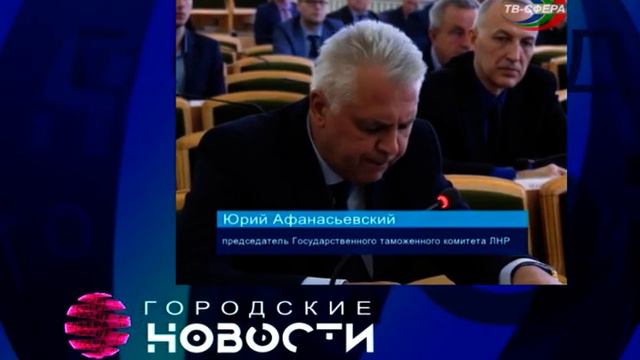 Общее экономическое пространство