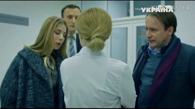 "Отель Купидон" смотреть онлайн