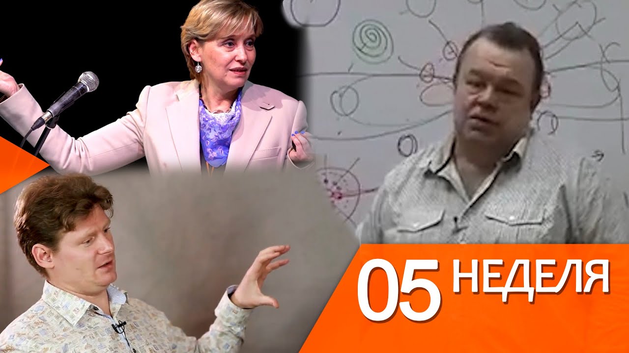 Интерпретация фактов смотреть онлайн