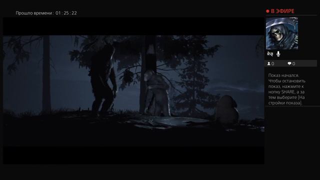 Планета обезьян перепрохождение победа людей на PS4 смотреть онлайн