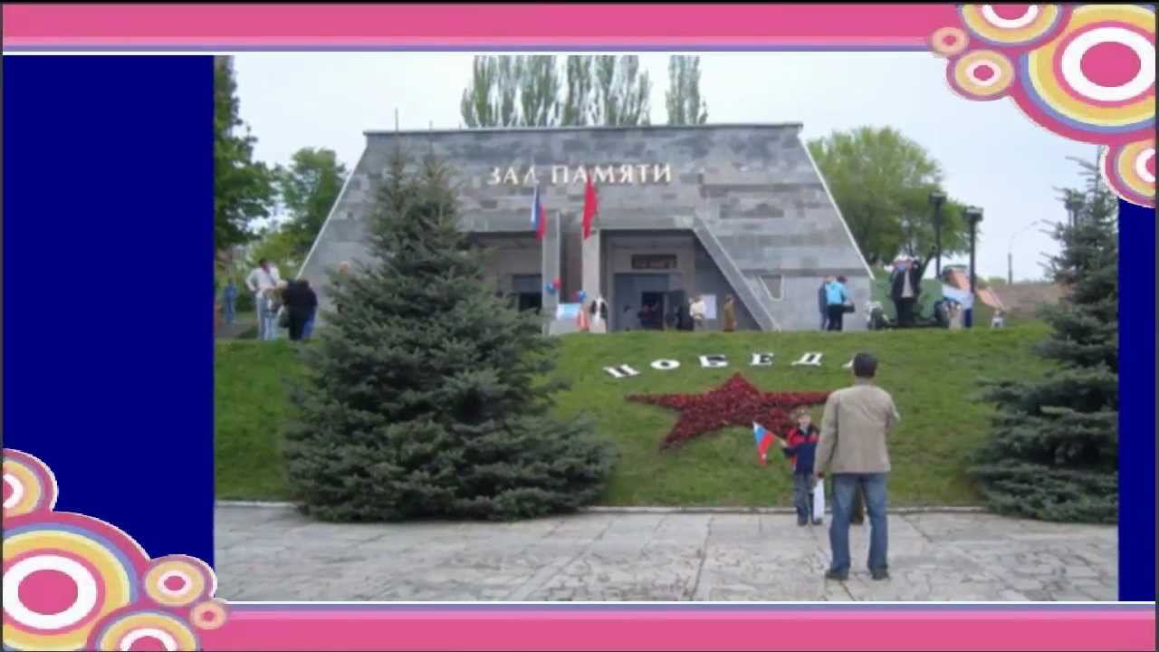 Чижовка 9 мая 2010.mp4 смотреть онлайн