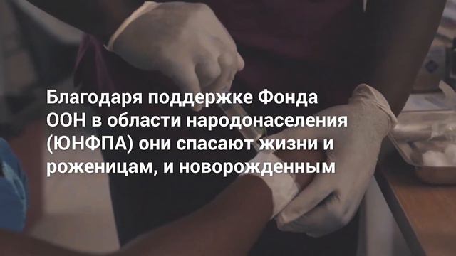 Гаити: развитие профессиональной акушерской помощи смотреть онлайн