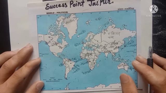 World Map fill संसार का मानचित्र भरना most point Political map of the ? смотреть онлайн