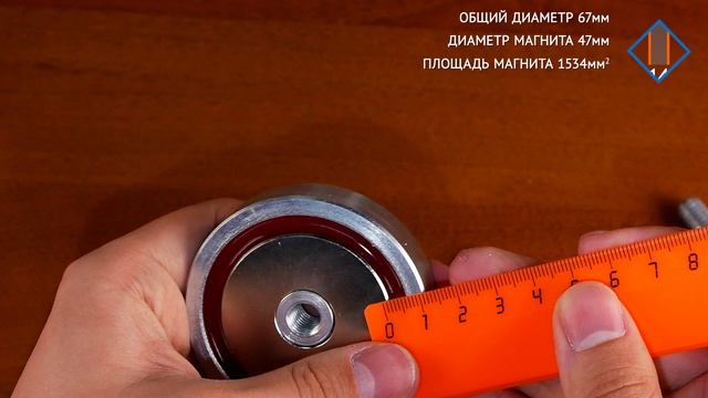 Редмаг F120 - обзор поискового магнита смотреть онлайн