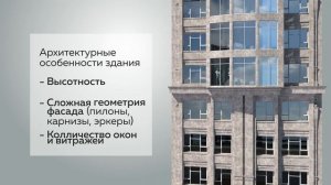 Факторы, влияющие на стоимость фасада