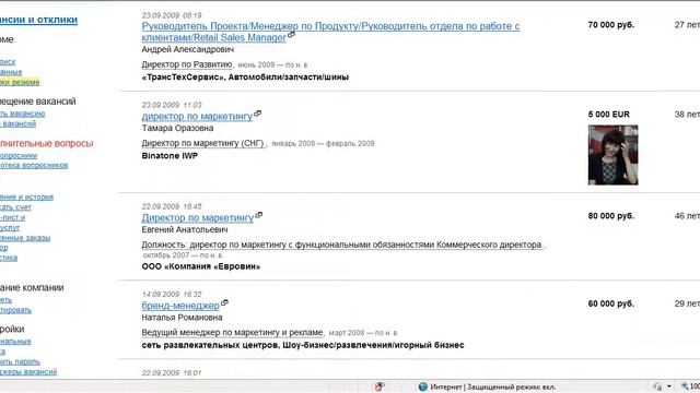 Похожие резюме на hh.ru смотреть онлайн