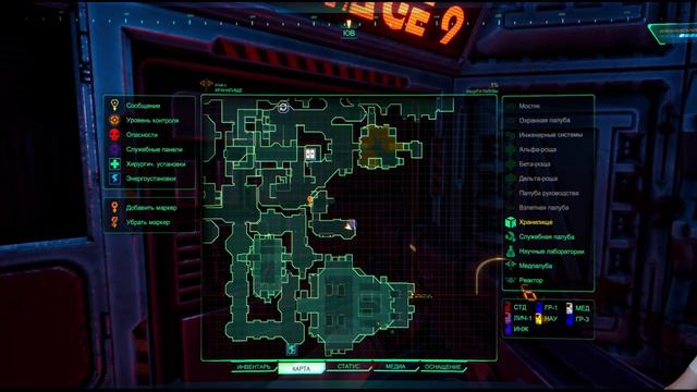 SYSTEM SHOCK REMAKE #6 - ПАЛУБА FLIGHTDECK ▶️ ПЕРВЫЙ БОСС ▶️ ГОЛОВОЛОМКА С РЕАКТИВНЫМИ ЛИФТАМИ смотреть онлайн