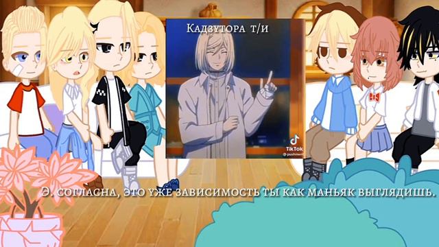 реакция ТМ на т/и ( девочка) ЧАСТЬ 2. (◕‿◕✿) смотреть онлайн