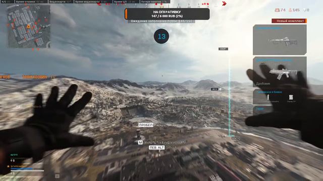 😈 Енот тащит 😈 | WARZONE | Ы 😈 смотреть онлайн