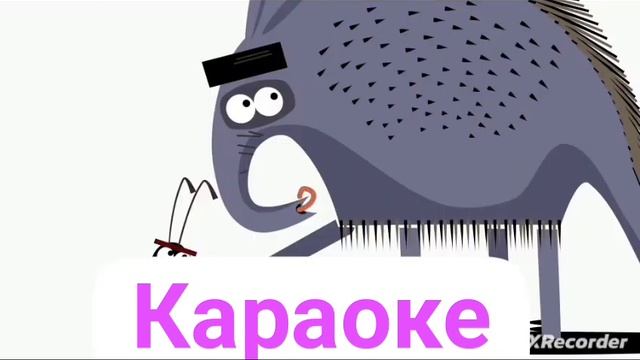 Караоке для детей от Кота СерыйХвоста Караоке о мальчике бобби смотреть онлайн