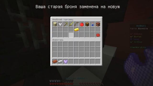 играл в вайм ворлд и вынес синих смотреть онлайн