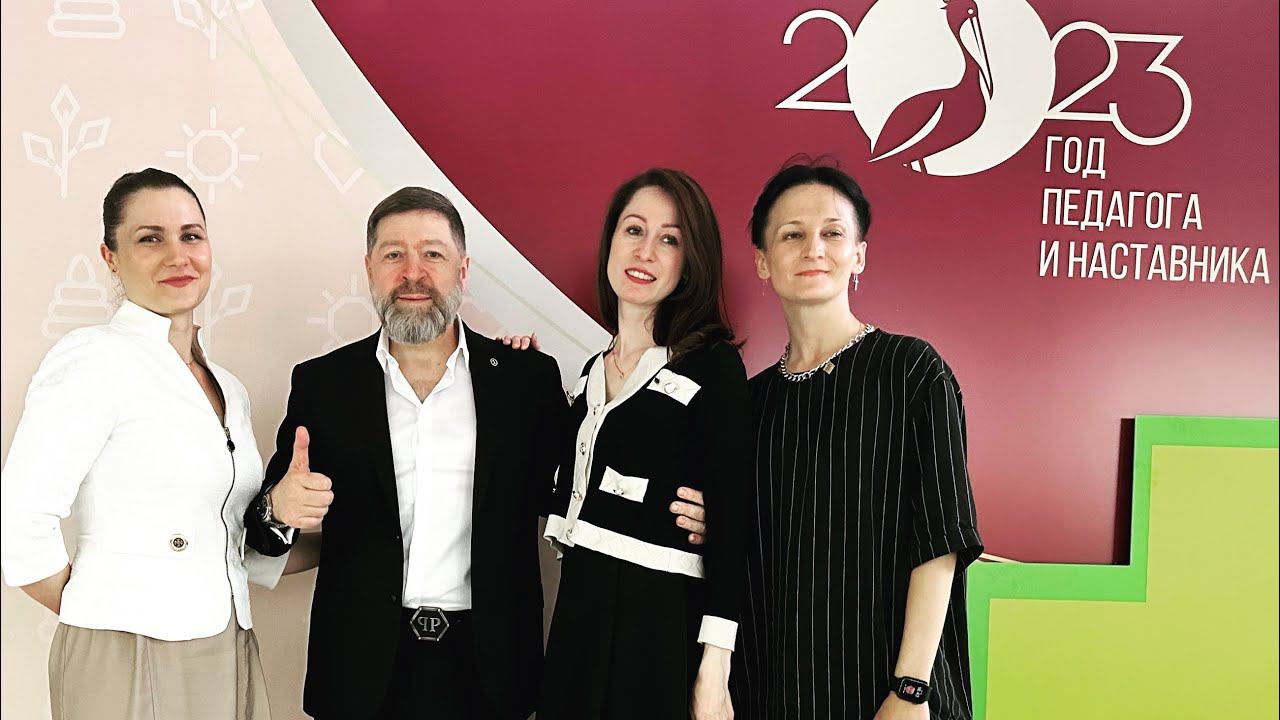 23.05.2023 Закрытие «Педагог года» Москвы.