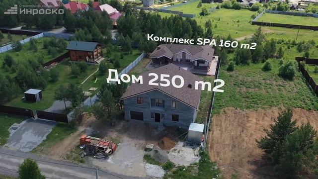 Строительство загородных домов и коттеджей - Инроско, Екатеринбург. смотреть онлайн