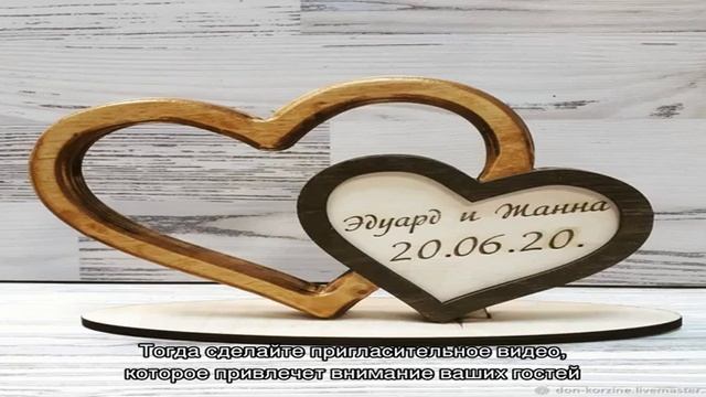 Годовщина свадьбы 5 лет: какая это свадьба, как отметить и поздравить супруга смотреть онлайн