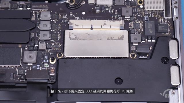 OWC - MacBook Pro 2016-2017 升級 SSD自己來!