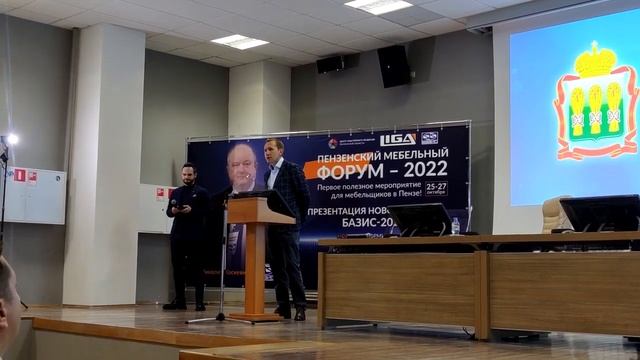 Пензенский мебельный форум-2022 глазами простого мебельщика! смотреть онлайн