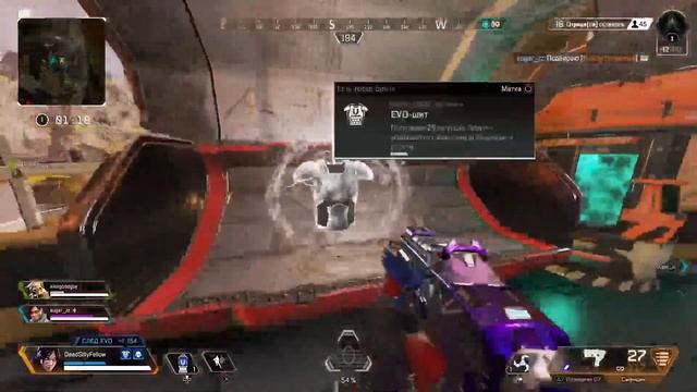 РАКИ И МЕТОД КЛОУ НА ГЕЙМПАДЕ (CLAW) / APEX LEGENDS 6 СЕЗОН / PRESS START смотреть онлайн