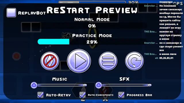ПРИВЕТ МЫ СТРИМИМ GEOMETRY DASH ЗАХОДИ! req on смотреть онлайн