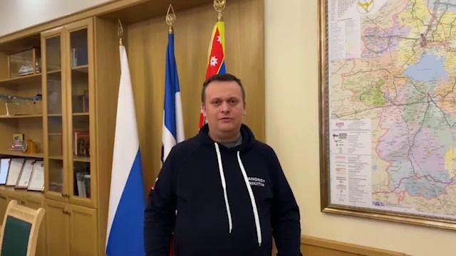 Андрей Никитин | Поздравление от партнеров | День ИОМ 2020 смотреть онлайн
