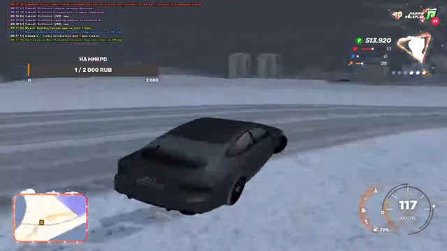 Стрим Radmir RP 10 смотреть онлайн