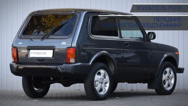 Lada (ВАЗ) 2121 (4x4) с пробегом 2016 смотреть онлайн