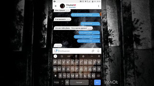 ОНА ЖИВАЯ?😱 ЧТО СЛУЧИЛОСЬ??? смотреть онлайн