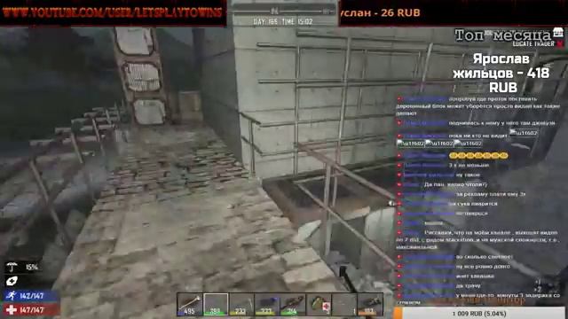 7 Days To Die (OnLine) - Alpha 15.2. Выживание без купюр. Тюремная жизнь. Часть 14.