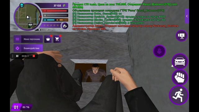 посрал называется 😑 смотреть онлайн