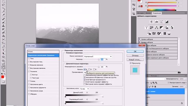 Фотошоп. Создаем 3D эффект.