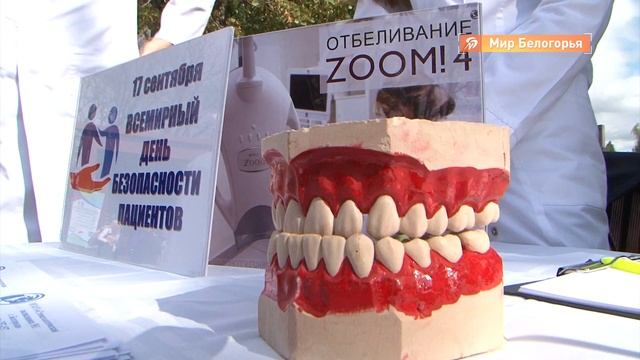Ярмарка медицинских профессий в Белгороде смотреть онлайн
