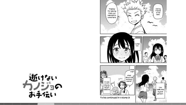 Monster Girls at the beach! | Ikenai Kanojo no Otetsudai ch 16 смотреть онлайн