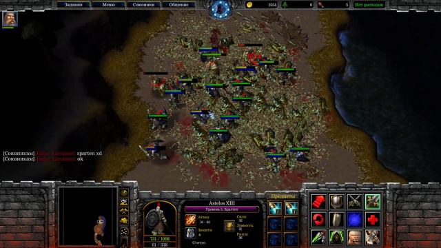 Warcraft III 300 Спартанцев на 24 игрока (сломано) смотреть онлайн