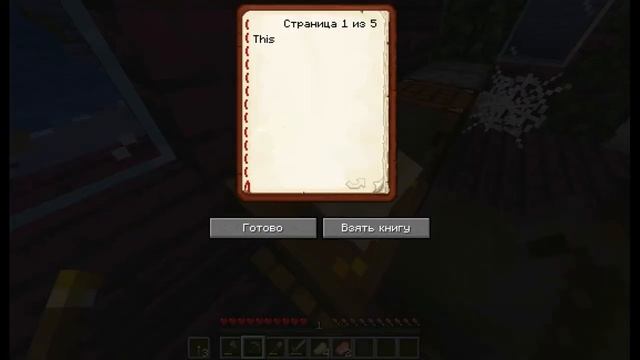 Minecraft Крипипаста "This World is Already Occupied" (ft D1tR0ck) смотреть онлайн