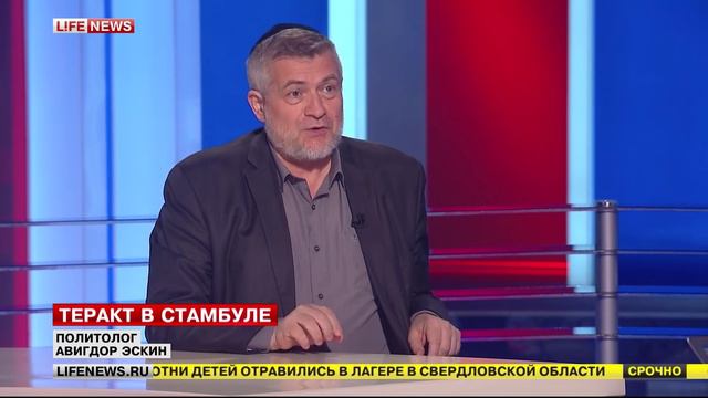 Авигдор Эскин смотреть онлайн