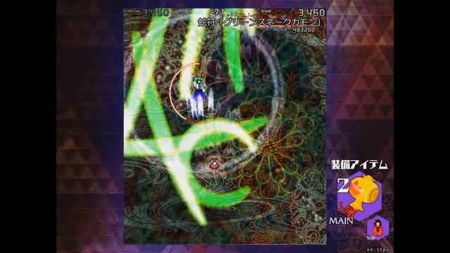 TH 14.3 ~ Impossible Spell Card: Day 7 - 8 「Snake Sign "Green Snake Come On"」 смотреть онлайн
