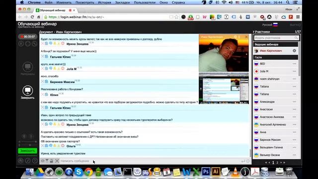 6 новинок в CRM системе + информация для новых пользователей смотреть онлайн