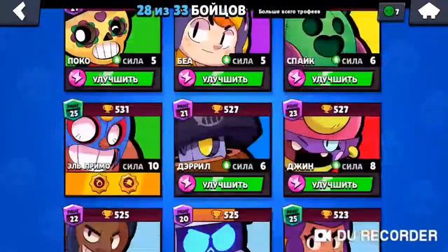 ШОК! САМЫЙ ПЕРВЫЙ УВИДЕЛ ОБНОВУ! 6 МЕГАЯЩИКОВ?! БРАВЛ СТАРС | BRAWL STARS смотреть онлайн