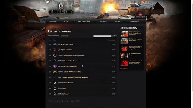 Вторая Кампания на ГК. Итоги первого этапа. смотреть онлайн